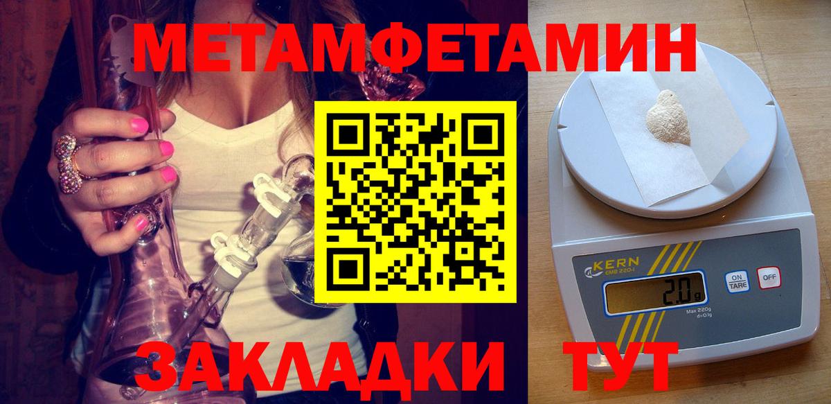АМФ Premium  Вход с VPN  АМФ  Пугачёв 