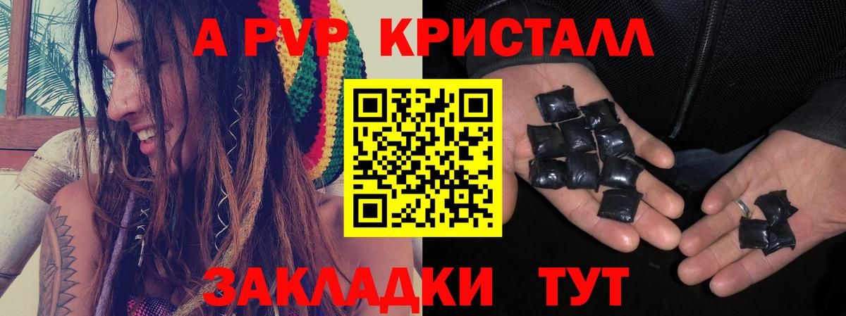 Alpha-PVP СК Пугачёв