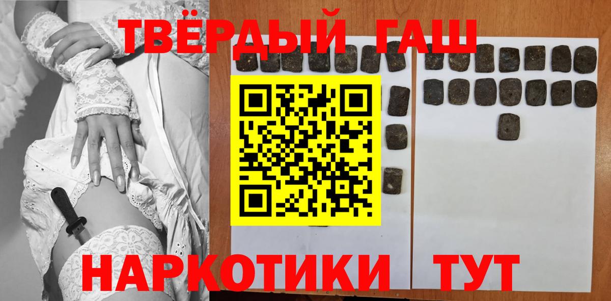 ГАШИШ ice o lator Пугачёв
