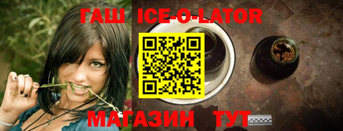 цена   ГАШИШ хэш  Вход с VPN  Пугачёв  Гашиш 