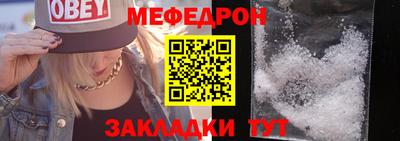 молекула духа Пенза