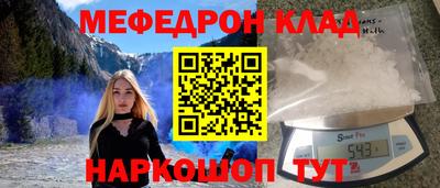 молекула духа Пенза
