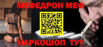 молекула духа Пенза