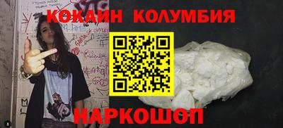 молекула духа Пенза