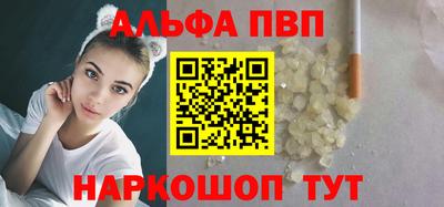молекула духа Пенза