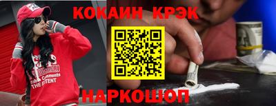 молекула духа Пенза