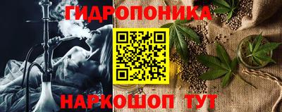 марихуана Партизанск