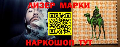 марихуана Партизанск