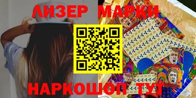 марихуана Партизанск