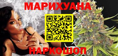 марихуана Партизанск