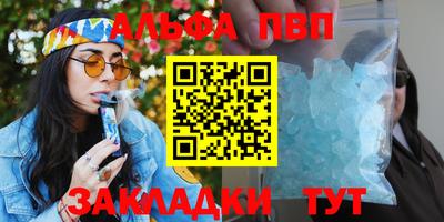 марихуана Партизанск