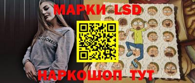 марихуана Партизанск