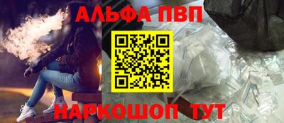 молекула духа Пенза