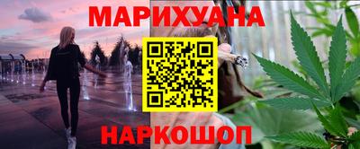 молекула духа Пенза