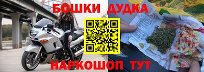 марихуана Партизанск