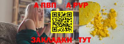 молекула духа Пенза