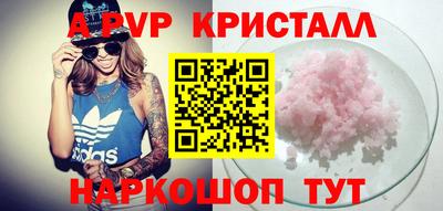 молекула духа Пенза