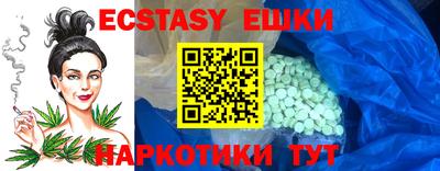 молекула духа Пенза