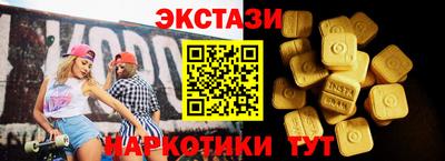 молекула духа Пенза