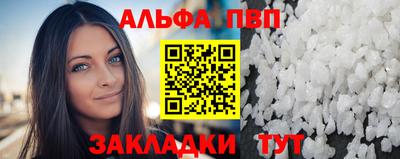 марихуана Партизанск
