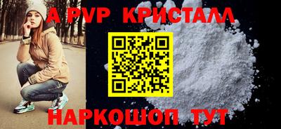 прущие грибы Первоуральск