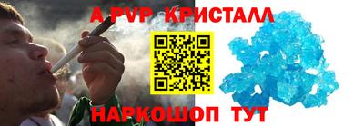 марихуана Партизанск