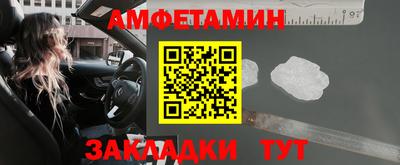 марихуана Партизанск