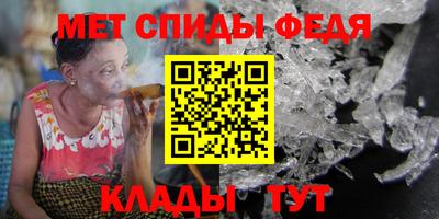 марихуана Партизанск
