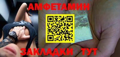 прущие грибы Первоуральск