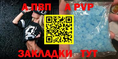 молекула духа Пенза