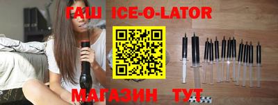 молекула духа Пенза