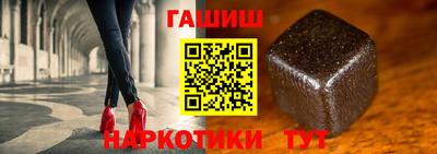молекула духа Пенза