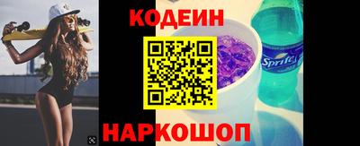 молекула духа Пенза