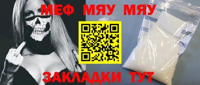марихуана Партизанск