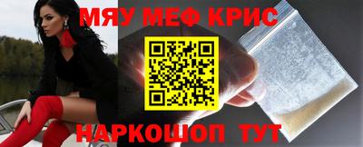 молекула духа Пенза