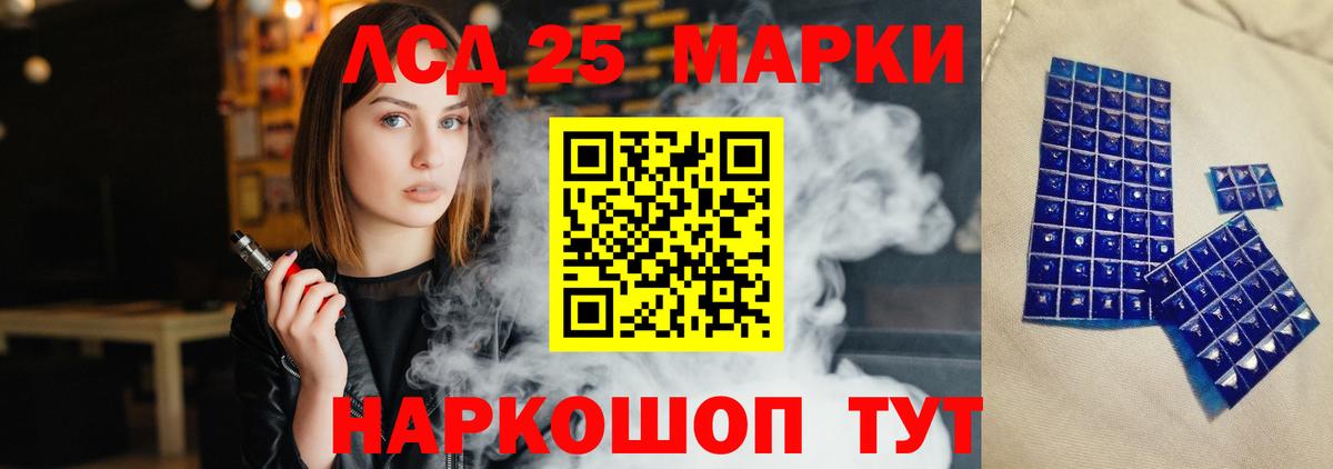 Пугачёв  LSD-25 экстази ecstasy  LSD-25 экстази кислота  LSD-25 экстази  Вход с VPN 
