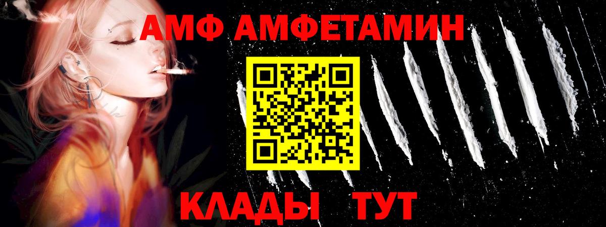 Первитин винт  Вход с VPN  Пугачёв 