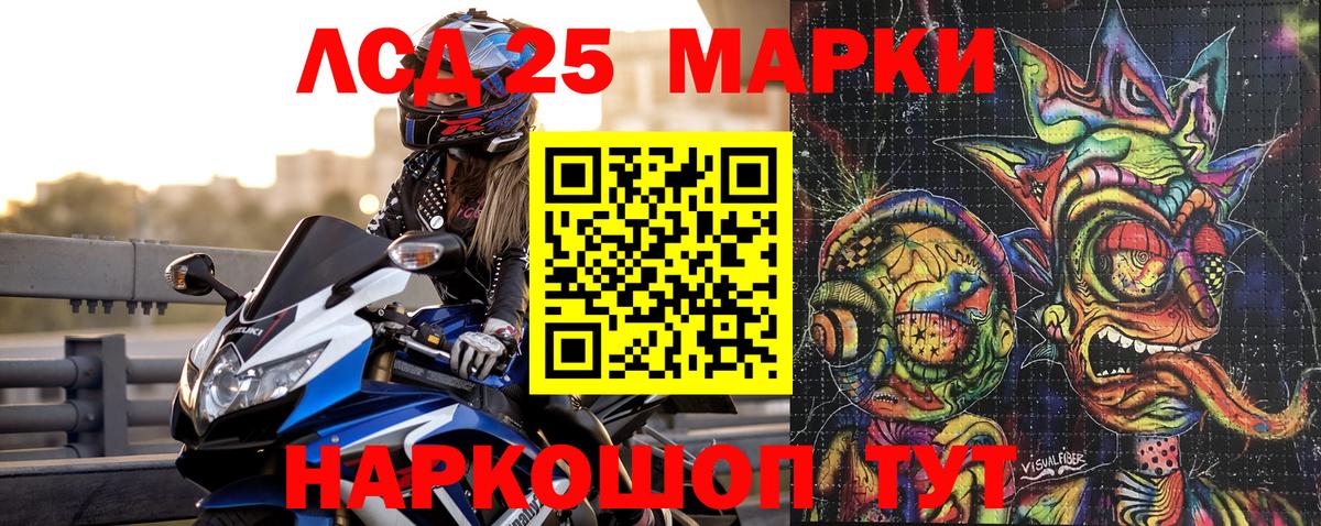 Наркотические марки 1,5мг Пугачёв