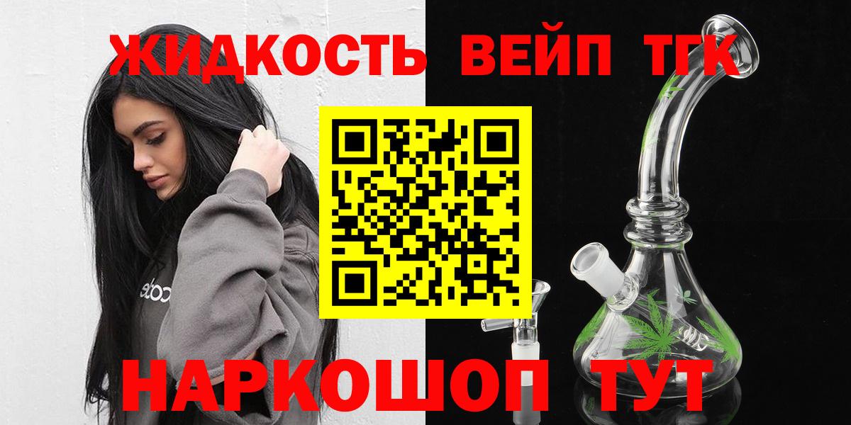 Дистиллят ТГК Wax Пугачёв