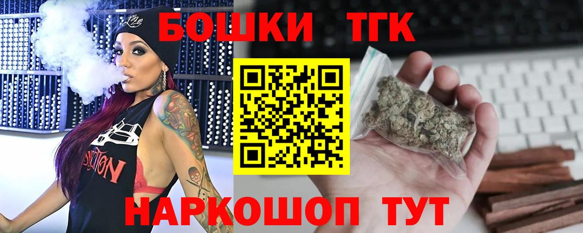 Бошки Шишки SATIVA & INDICA  Вход с VPN  Пугачёв  Шишки марихуана MAZAR 