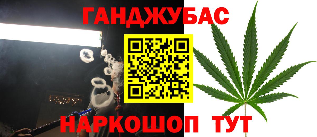 Каннабис LSD WEED Пугачёв